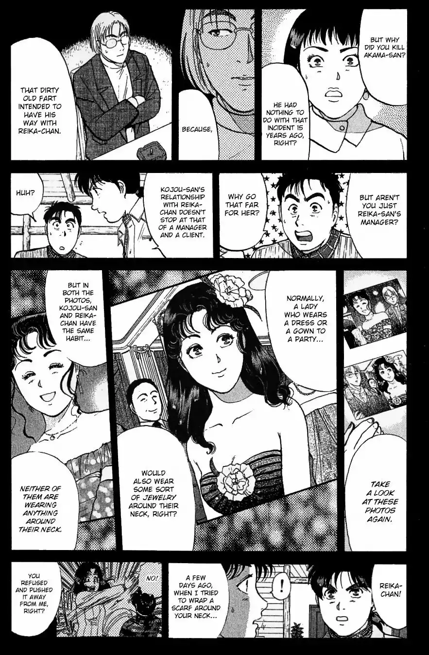 Kindaichi Shounen no Jikenbo Chapter 120 22